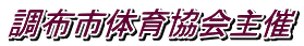 zs̈狦