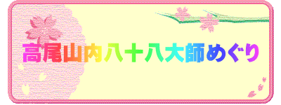 R\t߂