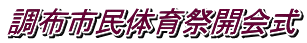 EI[NOEUE