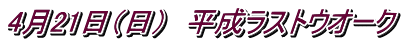 421ij@XgEI[N