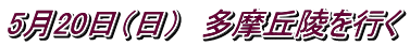 520ij@u˂s